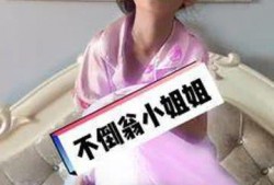 亮哥爆料娃娃姐视频播放,娃娃姐热门视频幕后故事