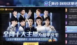 官方爆料柳神视频大全集,揭秘神秘力量的传奇故事