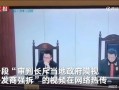 政府舆情怎样爆料的视频,政府爆料视频背后的故事