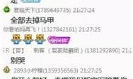 阿哲爆料旋律视频,旋律背后的故事