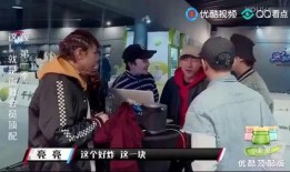 老师爆料真人秀视频,老师真人秀视频背后的真实故事