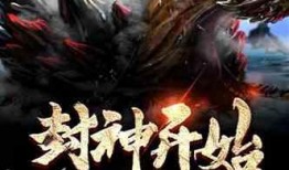 史前爆料小说排行榜最新,揭秘排行榜上最热小说背后的神秘世界