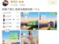 雨欣大哥聊天爆料视频,聊天爆料视频幕后故事