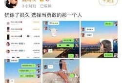 雨欣大哥聊天爆料视频,聊天爆料视频幕后故事