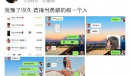 雨欣大哥聊天爆料视频,聊天爆料视频幕后故事