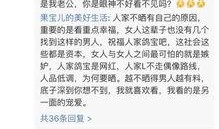 小黑粉最新爆料微博,揭秘娱乐圈最新猛料！”