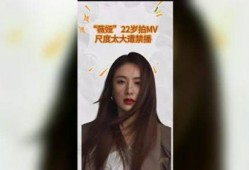 明星大爆料薇娅视频,明星幕后故事大爆料