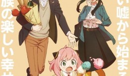 间谍过家家结局爆料视频,爱与背叛交织的惊心动魄