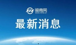 万科股东爆料最新消息是真的吗,真相揭秘！