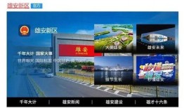 安新三台在线新闻爆料,聚焦热点事件，传递最新资讯