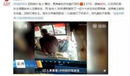 衡阳被骗爆料事件视频曝光,揭秘网络诈骗黑幕