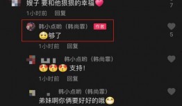 何捷家人爆料视频大全集,揭秘背后真相与情感纠葛