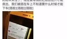 南京爆料男子视频大全,揭秘城市生活百态