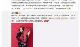 卓伟爆料视频马苏,卓伟爆料视频揭露马苏惊人内幕