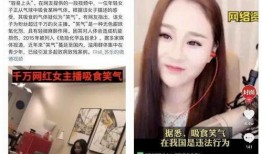 千万级网红爆料视频播放,播放量背后的秘密解析