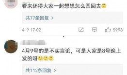 吃瓜爆料配音视频大全,揭秘热门视频幕后花絮