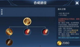 王者打野刀爆料视频全集,揭秘视频全集亮点与玩法解析