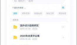 娱乐圈爆料百度网盘资源,百度网盘资源大曝光！