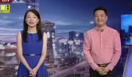 八村最新爆料新闻视频播放,揭秘视频背后的惊人真相