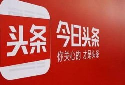 全员爆料小说今日头条,今日头条背后的秘密大揭秘