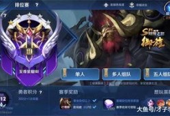 王者英雄皮肤优化最新爆料,最新爆料揭示惊艳优化