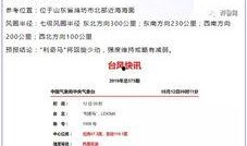 今日德州爆料最新消息,揭秘神秘事件背后的真相