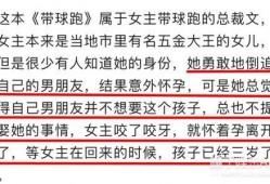 娱乐圈小说发疯文学爆料,揭秘明星背后的疯狂爆料