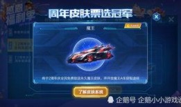 qq飞车今天最新爆料是什么,神秘赛车即将亮相，全新赛道等你挑战！
