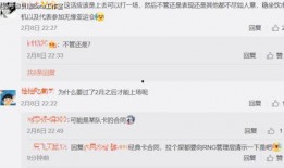 3位知情人爆料视频,视频背后惊人内幕曝光！”