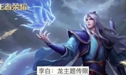 王者荣耀最新爆料皮肤计划,揭秘最新爆料皮肤计划，精彩纷呈等你来赏