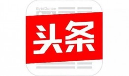 全员爆料小说今日头条,今日头条背后的秘密大揭秘