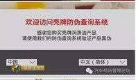 央视新闻爆料热线邮箱,揭秘新闻背后的真相