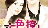在线观看夜色撩人,一场视觉与情感的盛宴