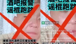 老白曼谷爆料了吗视频,揭秘泰国美食背后的故事