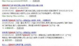 青海抖音爆料视频最新,神秘事件引发网友热议！