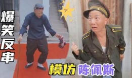 农村爆料大哥视频在线观看,田间地头新鲜事