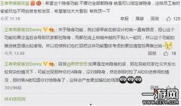周瑜小乔爆料视频播放全集,背后惊人真相大曝光