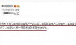 爆料郭春凤的抖音视频,郭春凤视频爆料背后的惊人真相