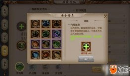 天龙八部手游天龙技改最新爆料,技能革新，战力再升级！