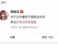 观澜新闻爆料最新消息