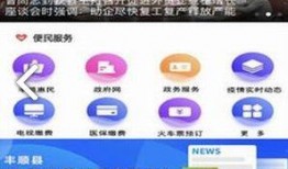 丰顺爆料新闻电话,揭秘当地热点事件背后的真相