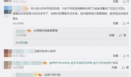 娱乐圈提前爆料,明星恋情曝光，幕后真相令人震惊！