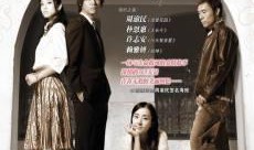 深情在线观看,跨越时空的浪漫邂逅