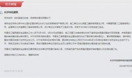 新闻爆料质量问题,最新曝光的XX品牌质量问题引发行业关注”