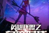 奇迹在线免费观看,免费畅享视听盛宴，尽在指尖