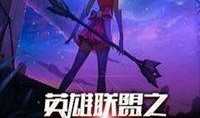 奇迹在线免费观看,免费畅享视听盛宴，尽在指尖