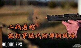 老枪在线观看,在线重温抗战岁月的烽火传奇