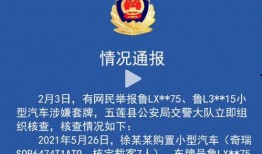 徐女士最新爆料视频,惊人内幕曝光！