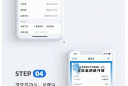 最新通行证爆料,功能升级与通行便利并行