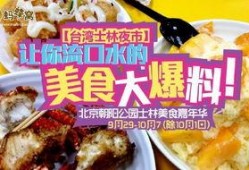 淡水美食爆料视频大全集,视频大全集带你领略美味佳肴
